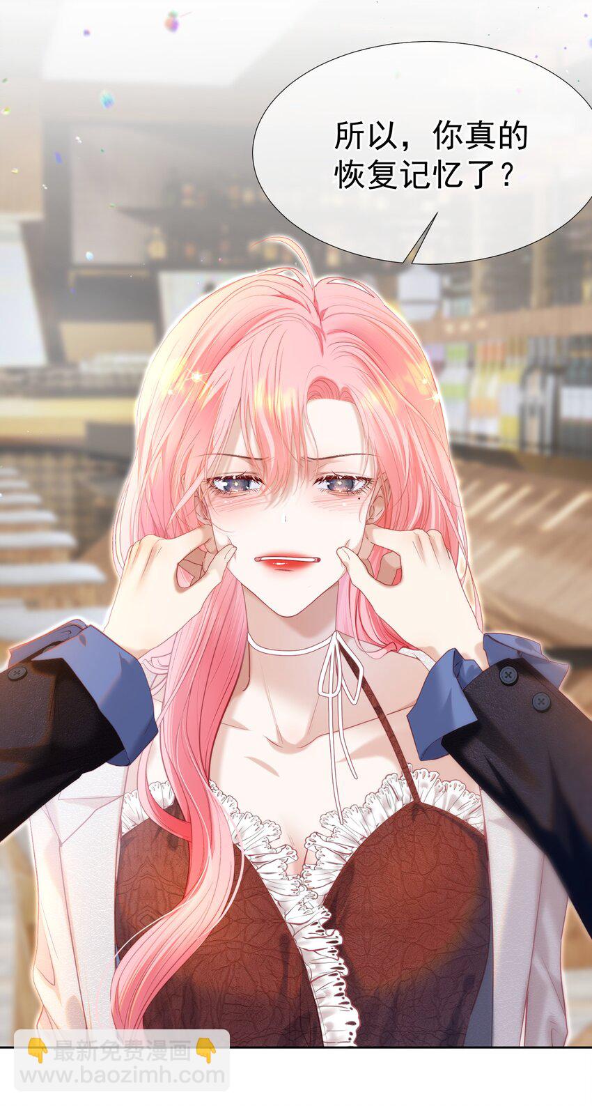 072 我想和他一辈子在一起(1/2)-第79话