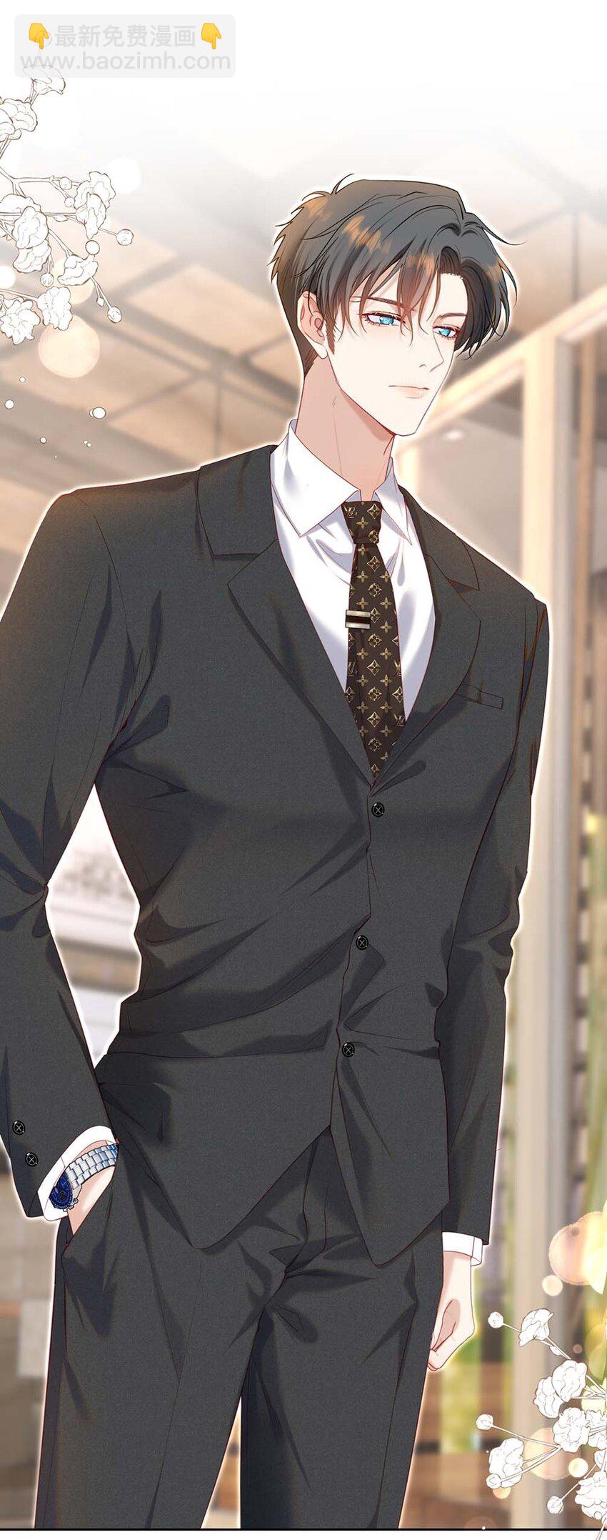 072 我想和他一辈子在一起(1/2)-第79话