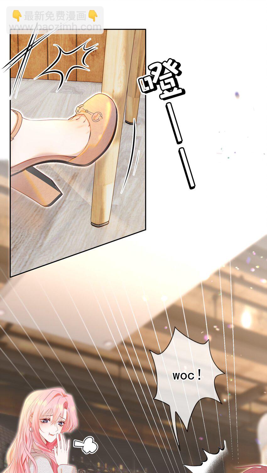 072 我想和他一辈子在一起(1/2)-第79话