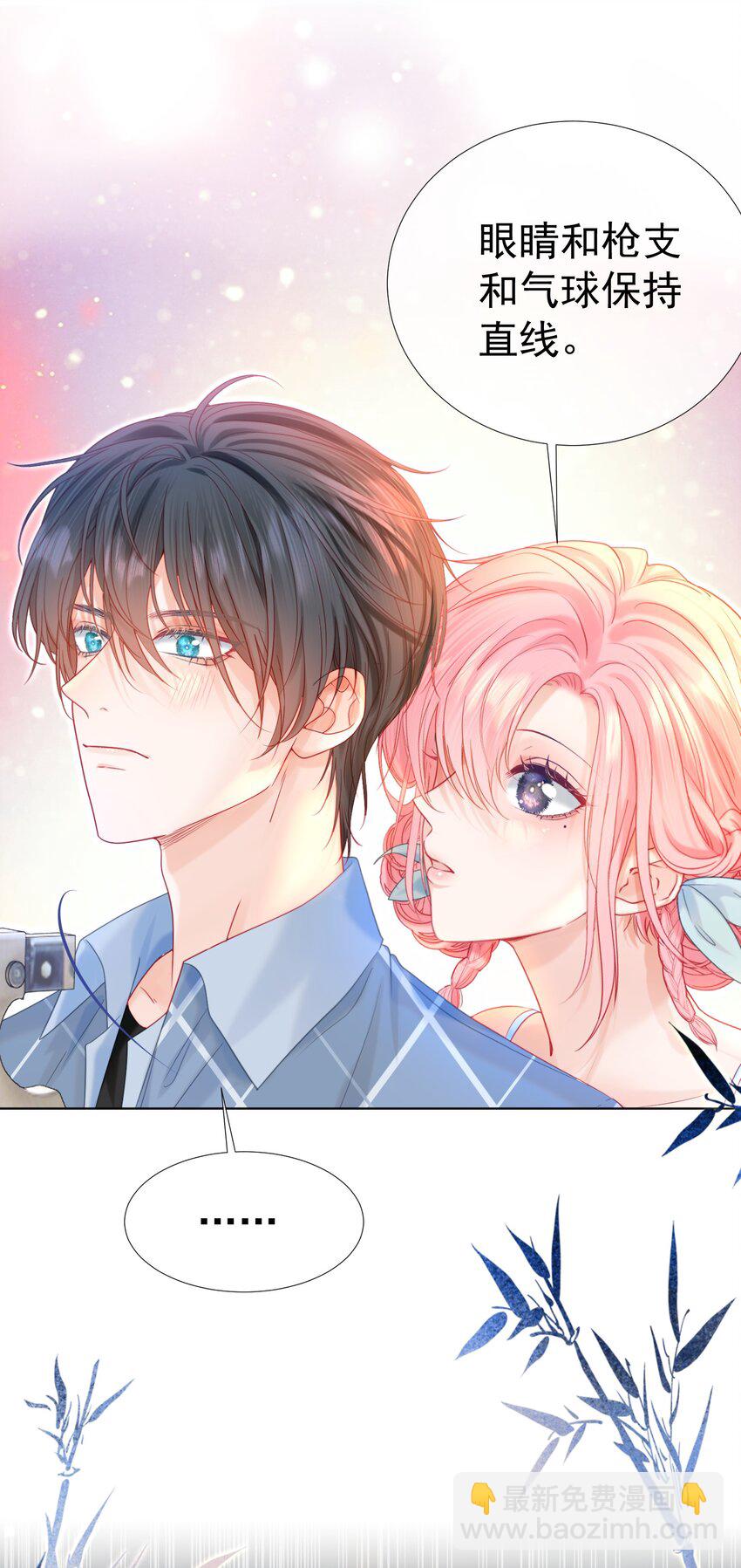 008 手心的温度(1/2)-第9话