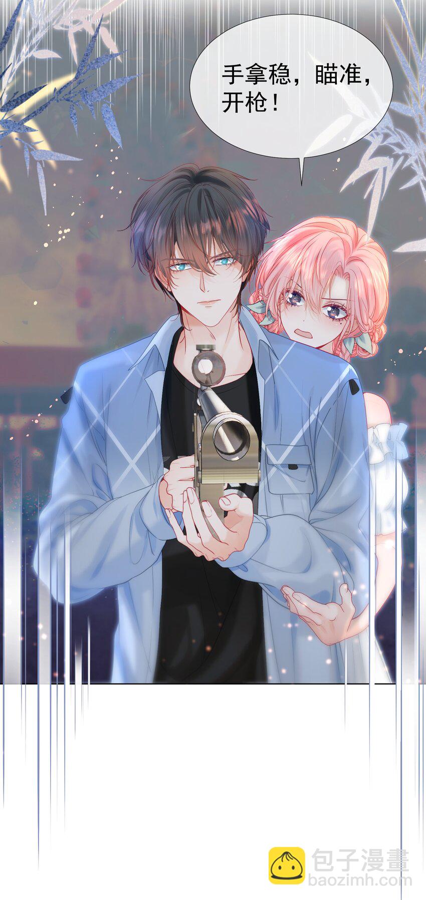 008 手心的温度(1/2)-第9话