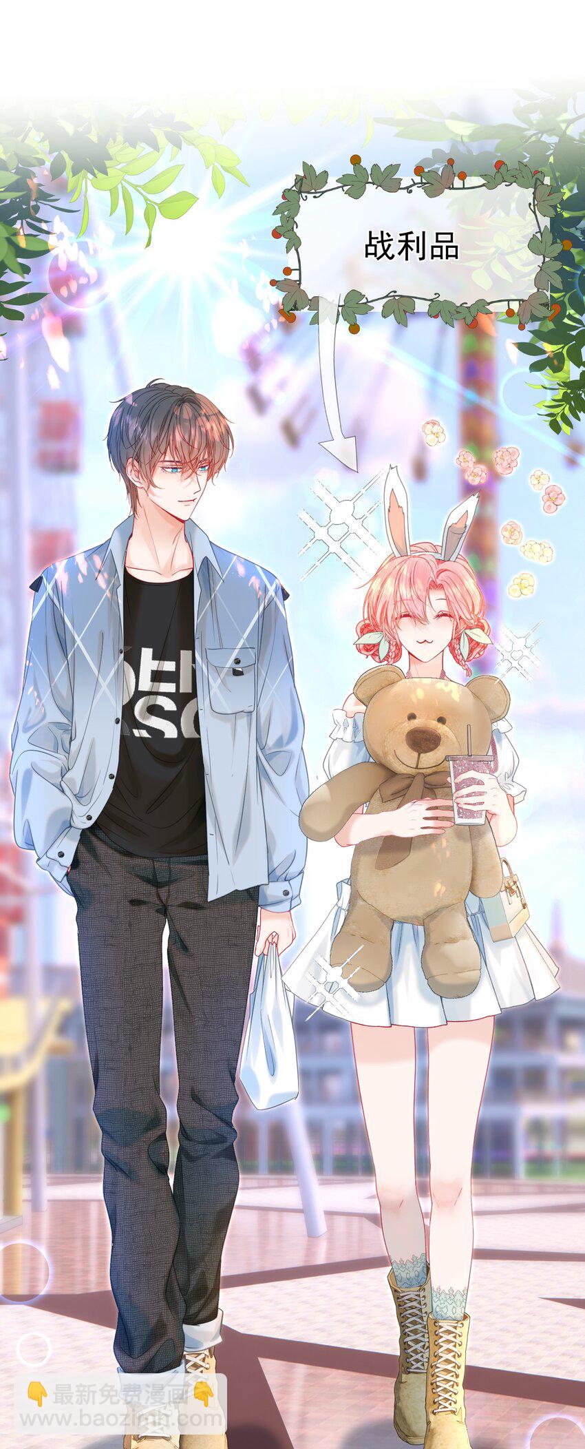 008 手心的温度(1/2)-第9话