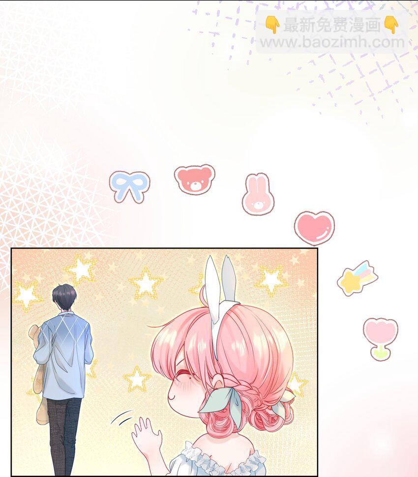 008 手心的温度(1/2)-第9话