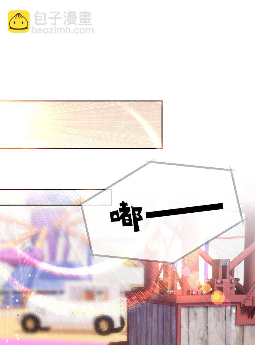 008 手心的温度(1/2)-第9话