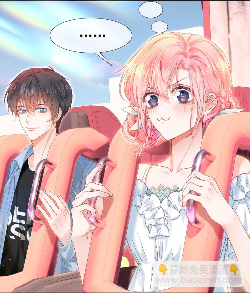 008 手心的温度(1/2)-第9话