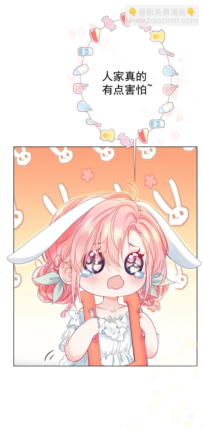 008 手心的温度(1/2)-第9话