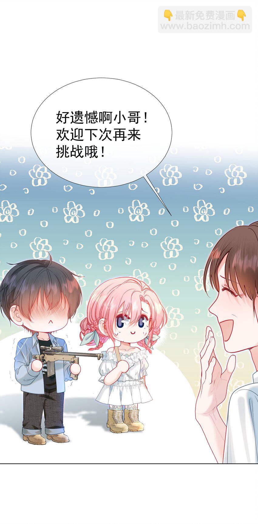 008 手心的温度(1/2)-第9话