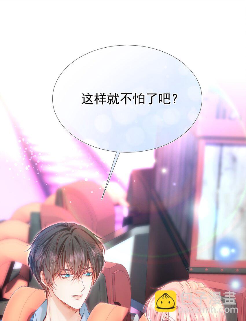 008 手心的温度(1/2)-第9话