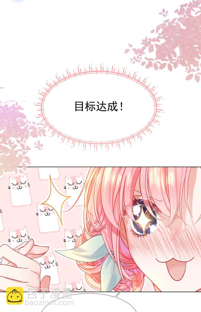 008 手心的温度(1/2)-第9话