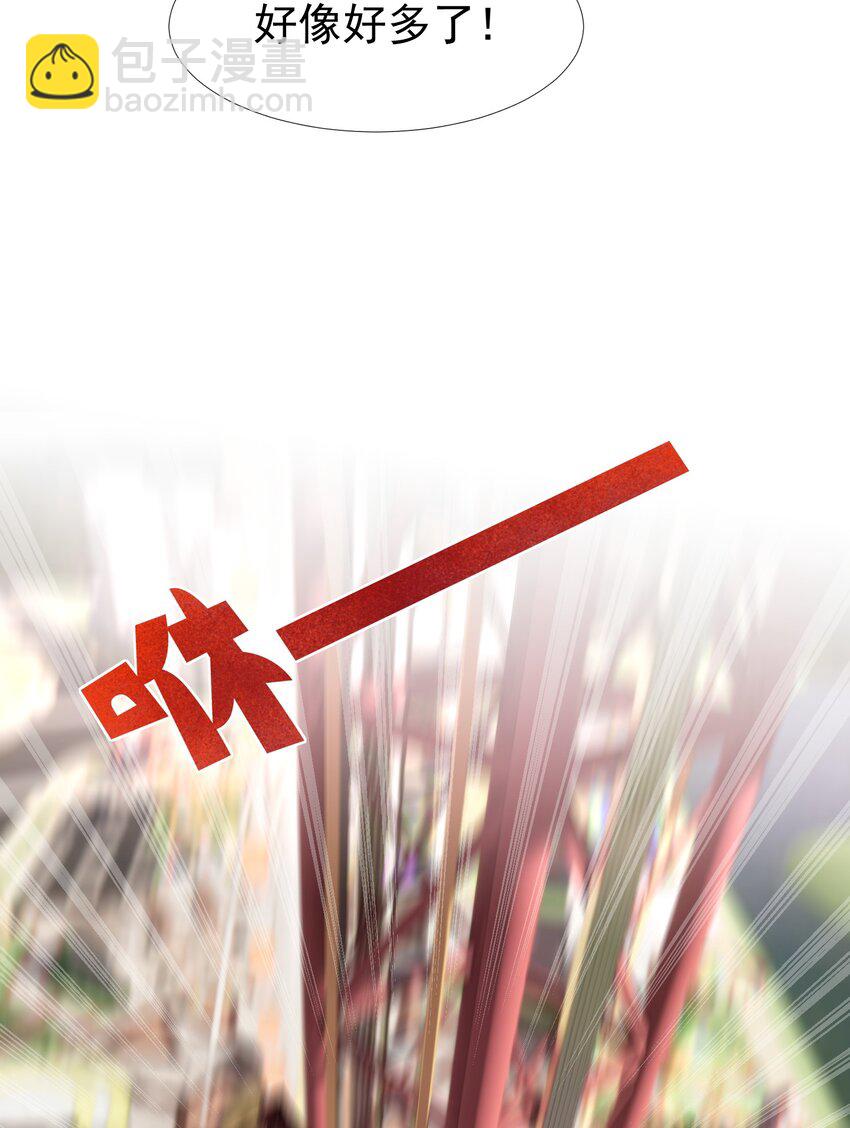 008 手心的温度(1/2)-第9话