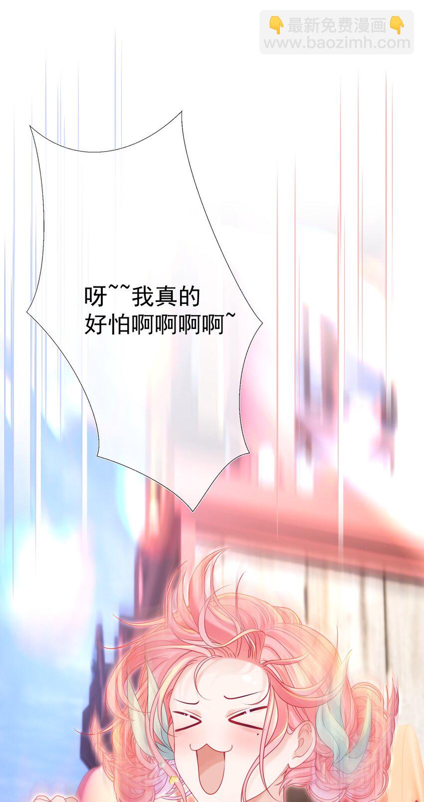 008 手心的温度(1/2)-第9话