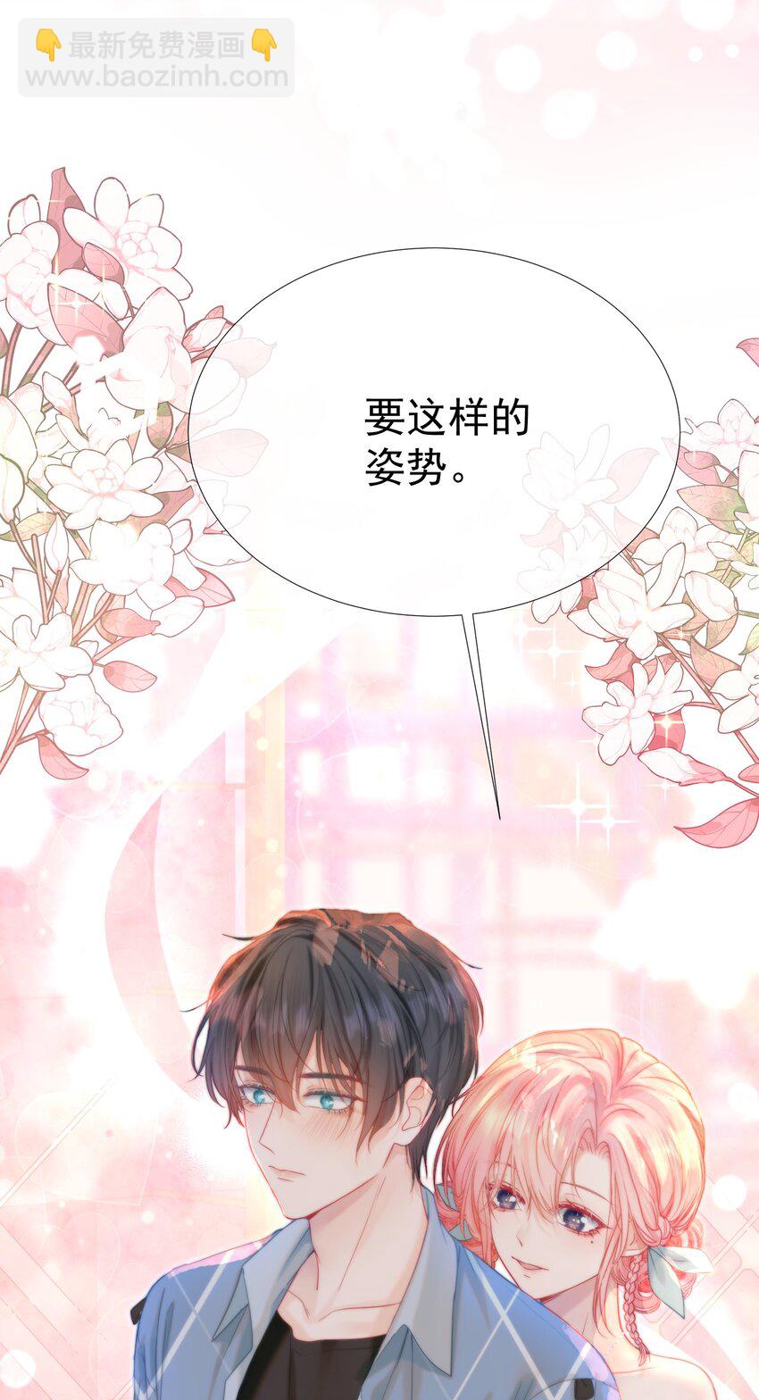 008 手心的温度(1/2)-第9话