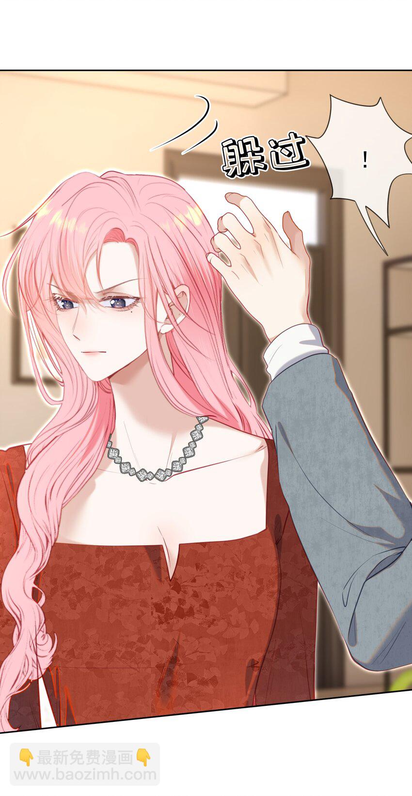 074 为什么偏偏是江应夏-第81话