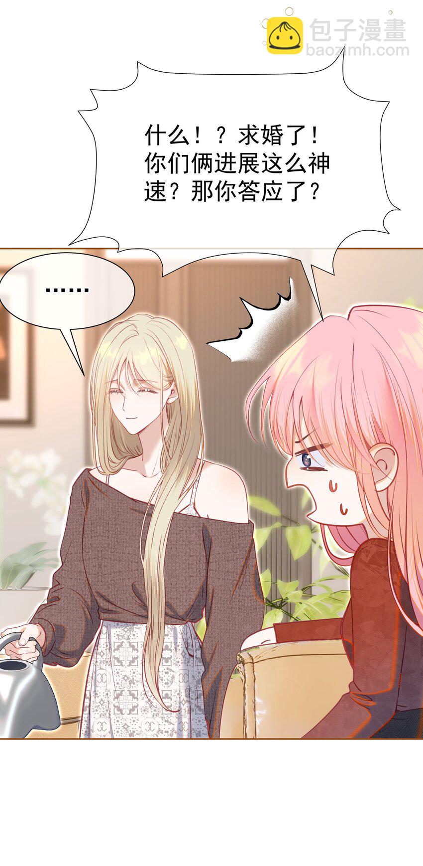 074 为什么偏偏是江应夏-第81话