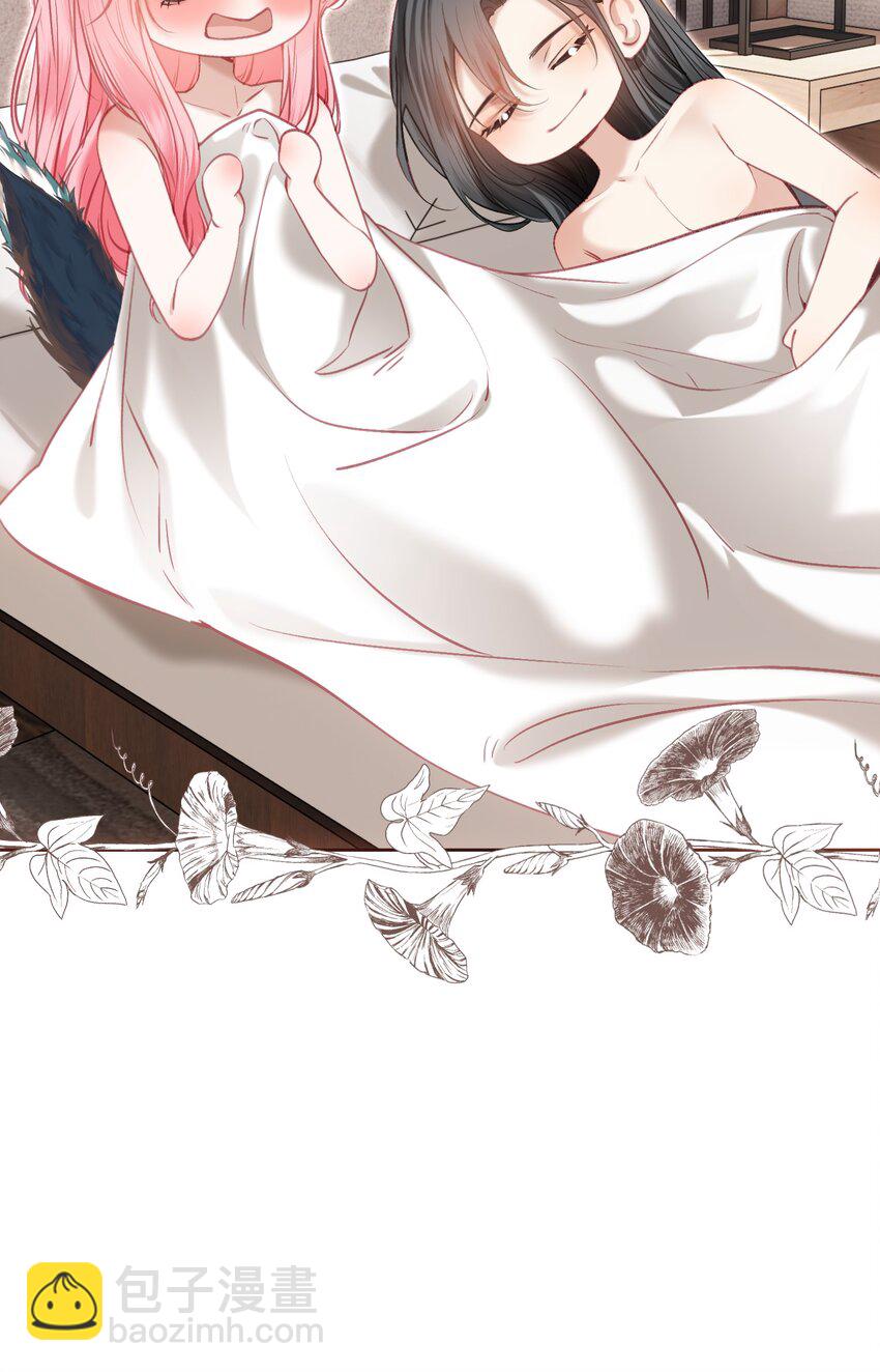 番外&middot;上 妄想小红帽-第83话