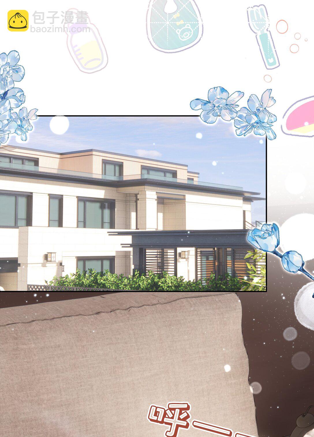 外传1 与他一起的那个女孩是？(1/2)-第85话