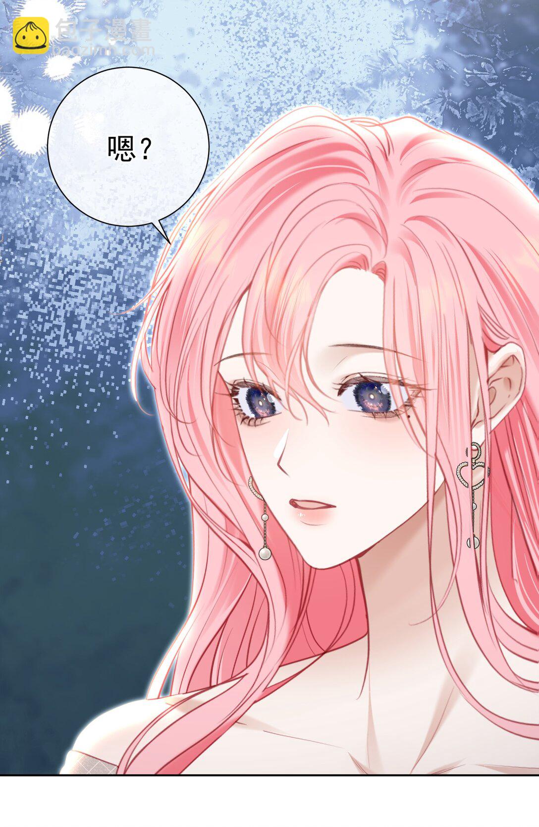 外传1 与他一起的那个女孩是？(1/2)-第85话