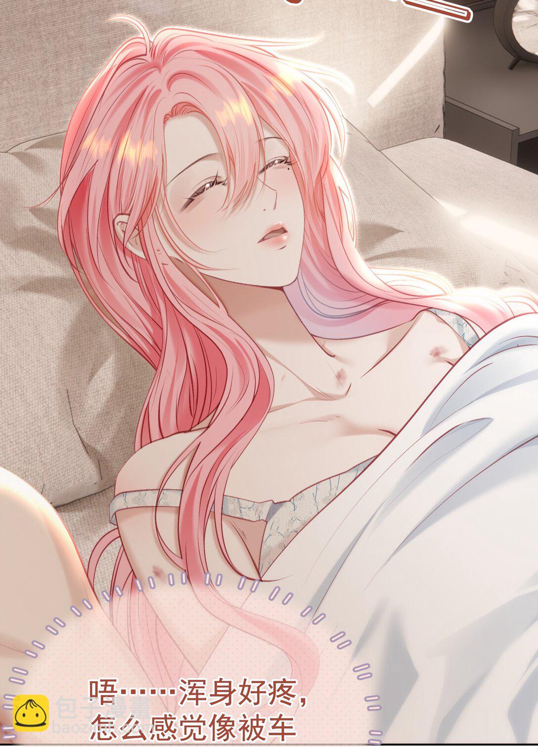 外传1 与他一起的那个女孩是？(1/2)-第85话