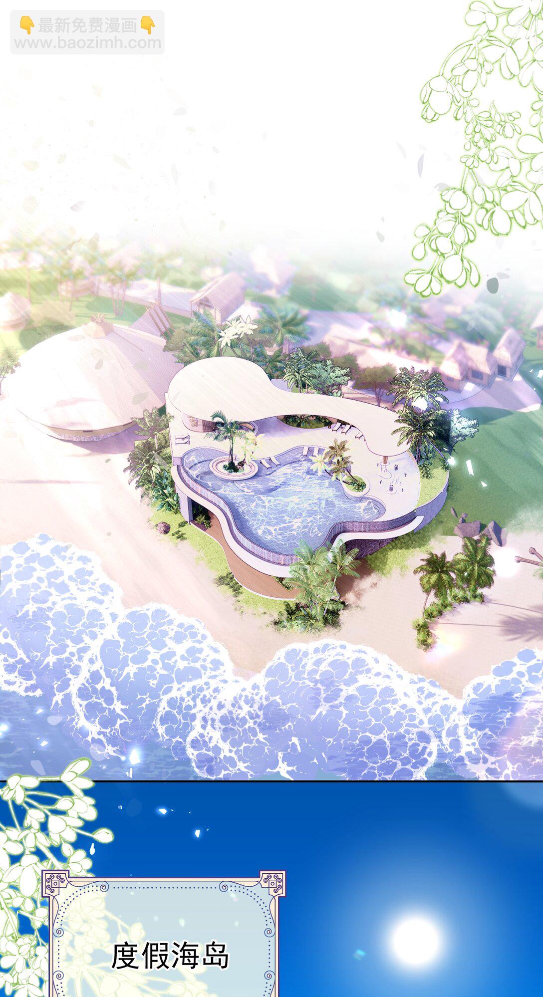 外传3 勾引江应夏(1/2)-第87话