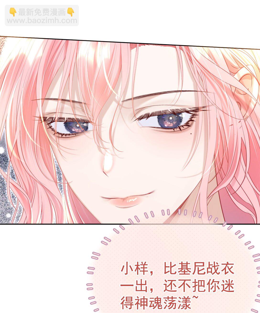 外传3 勾引江应夏(1/2)-第87话