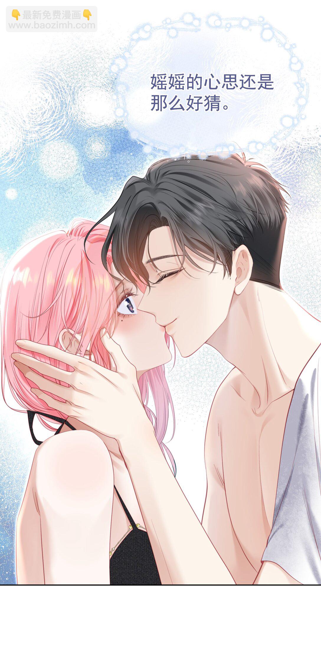 外传3 勾引江应夏(1/2)-第87话