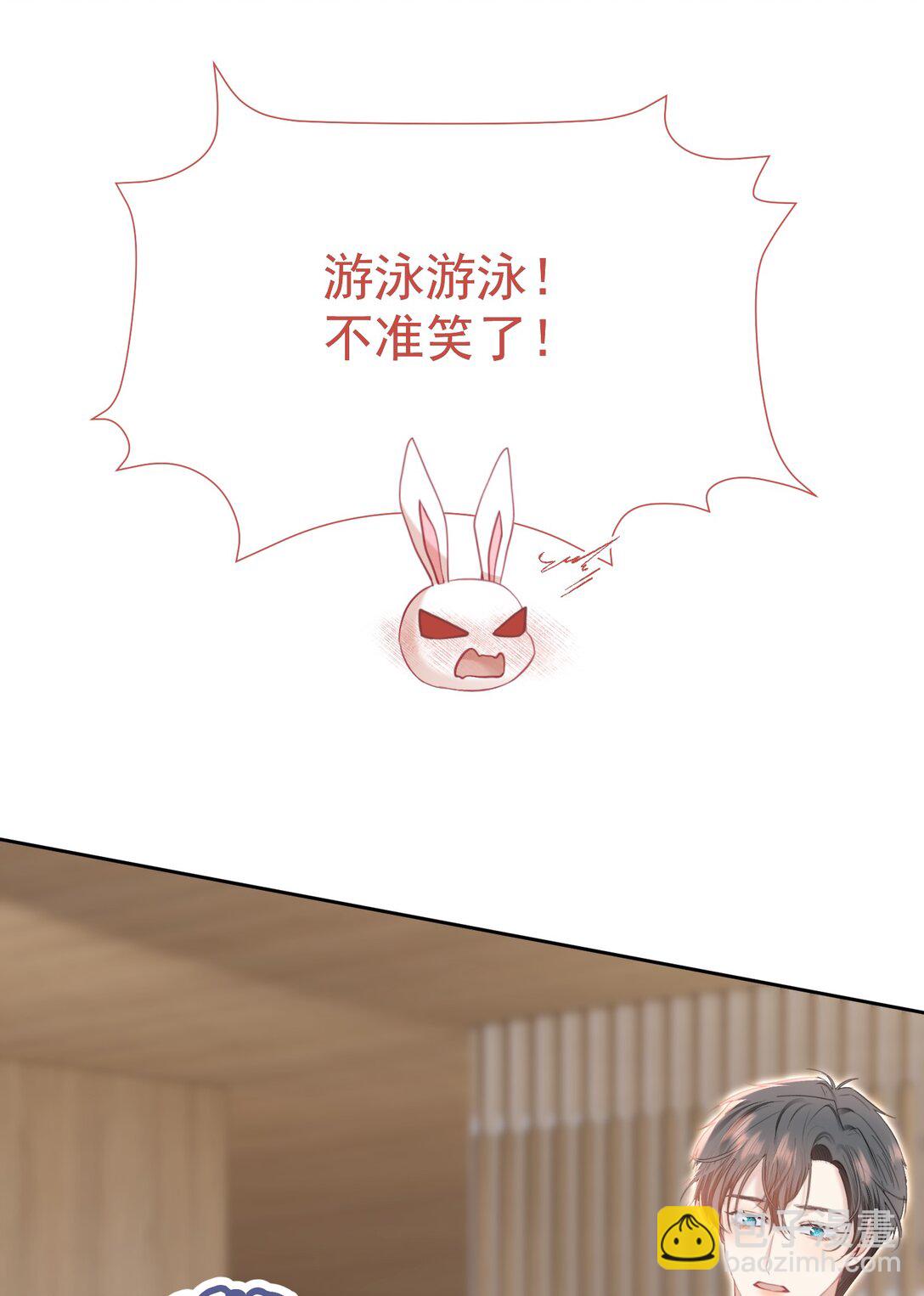 外传3 勾引江应夏(1/2)-第87话