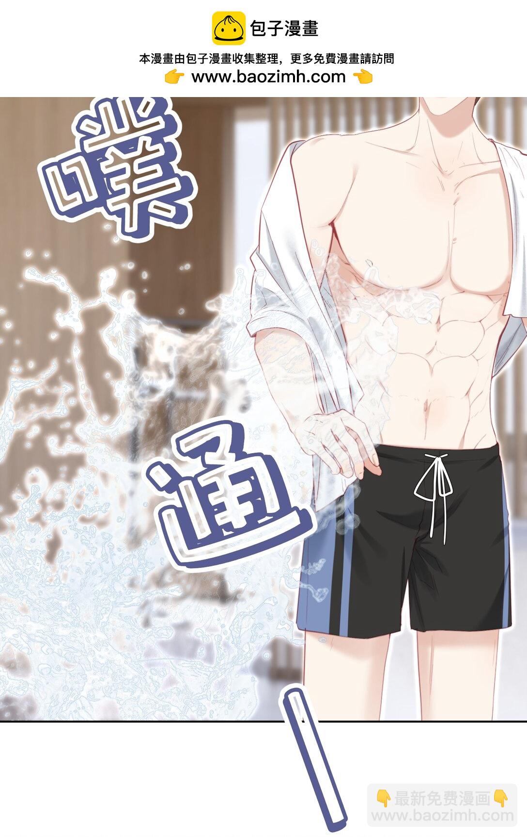 外传3 勾引江应夏(1/2)-第87话