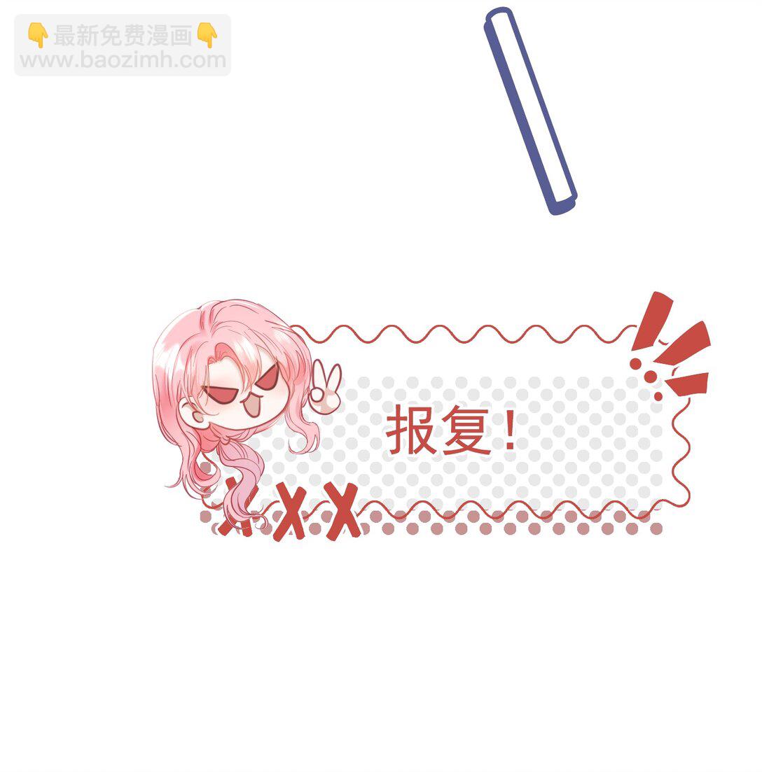 外传3 勾引江应夏(1/2)-第87话