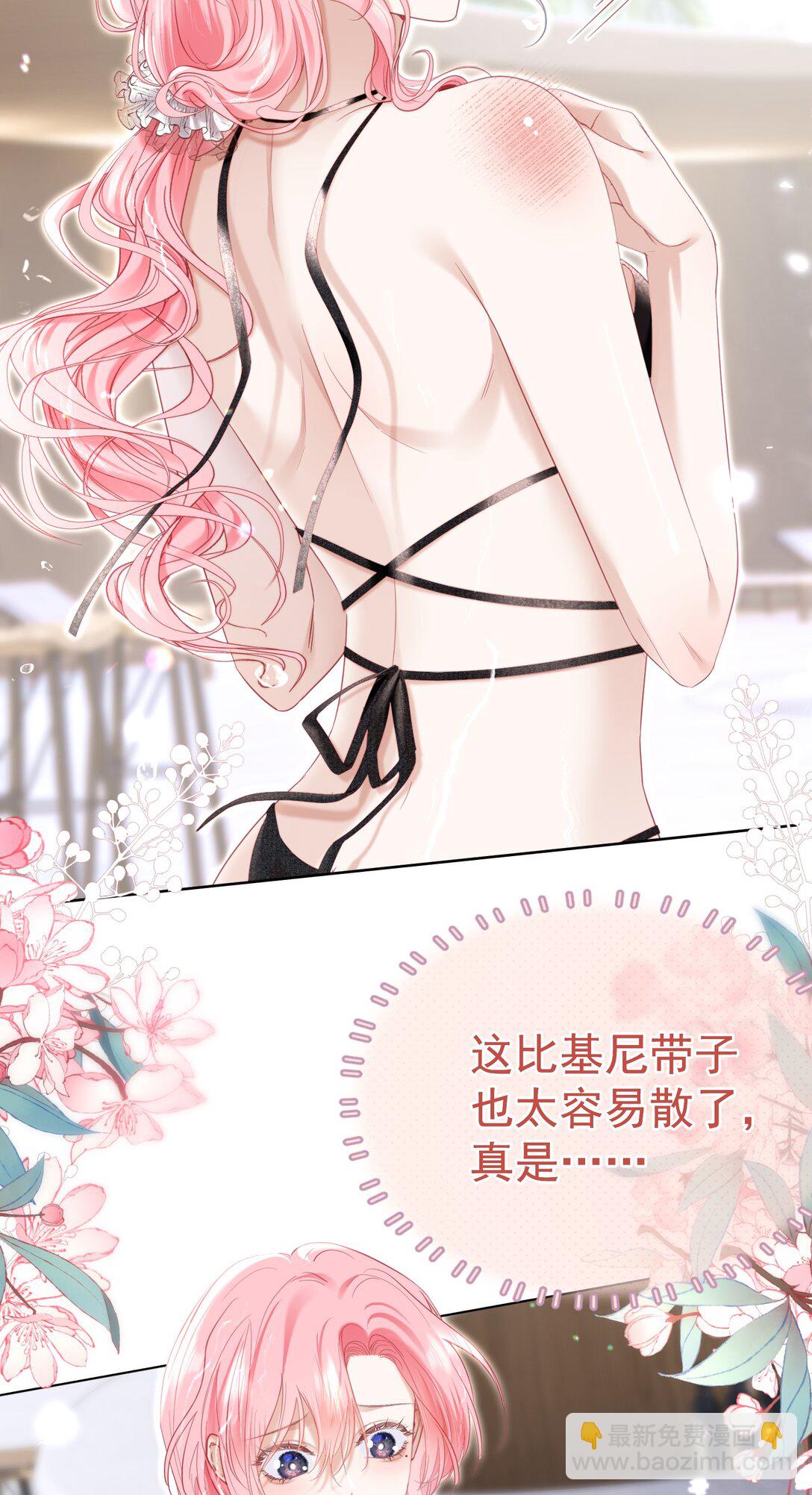 外传3 勾引江应夏(1/2)-第87话