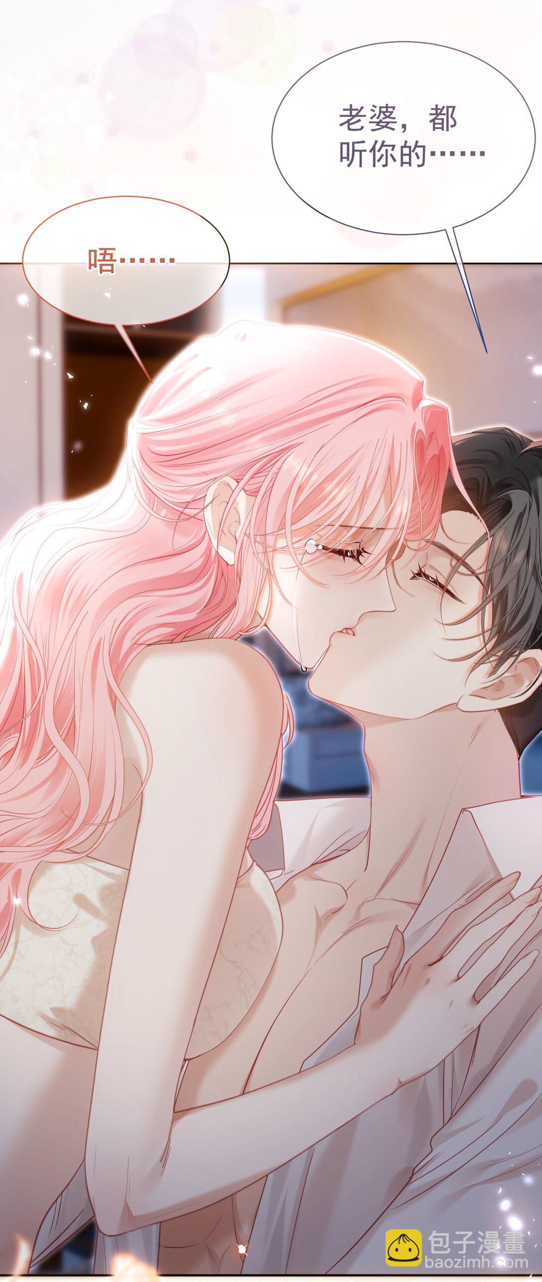 外传5 第一次见面，我养他！-第89话