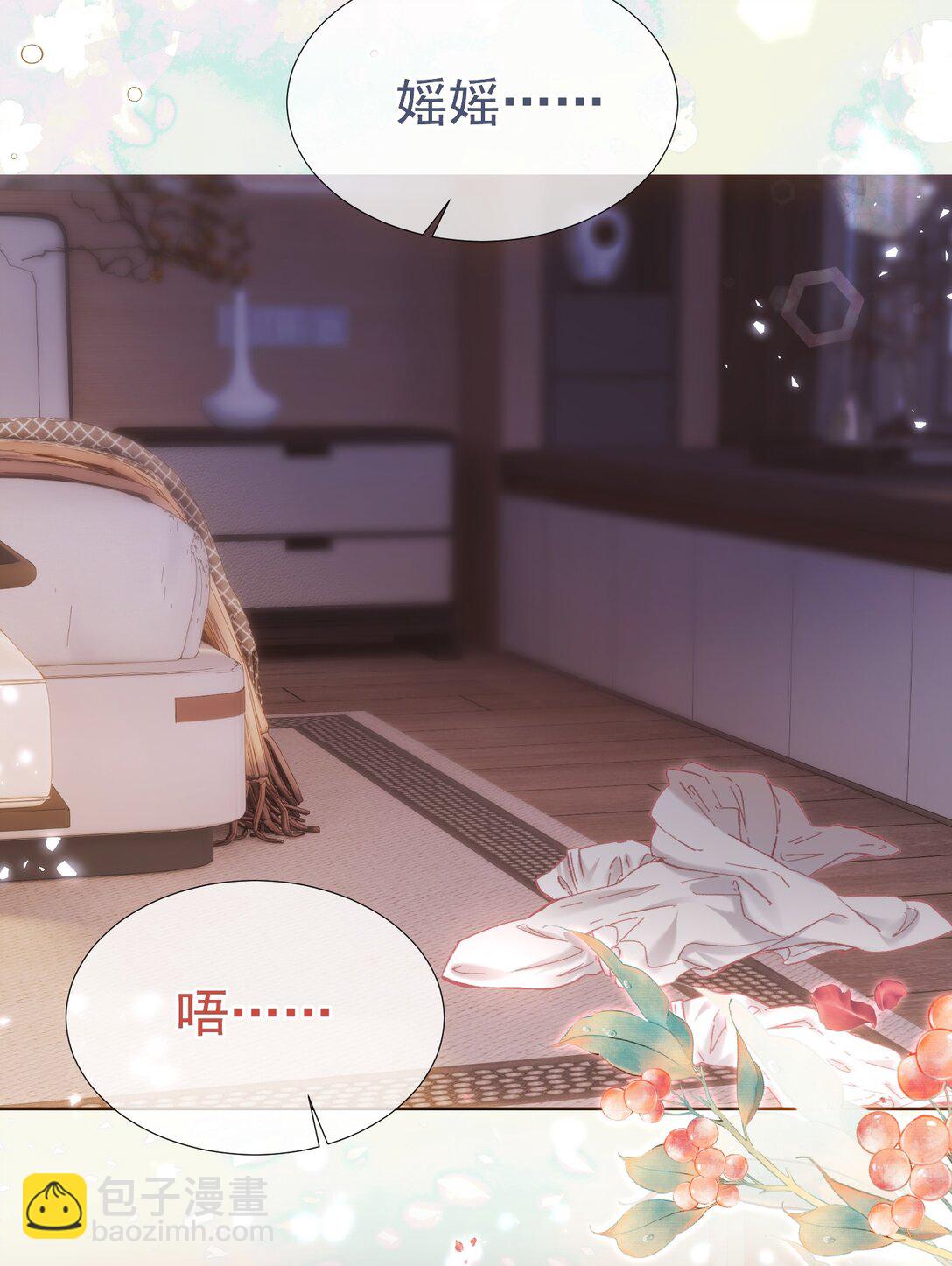 外传5 第一次见面，我养他！-第89话