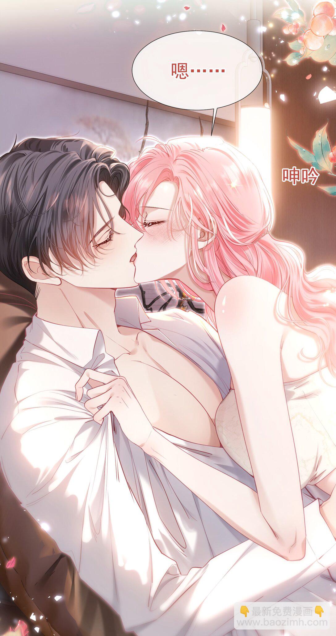 外传5 第一次见面，我养他！-第89话