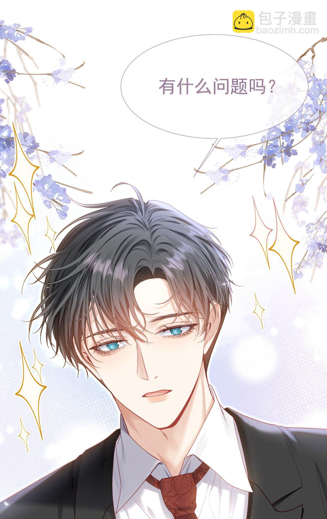 外传5 第一次见面，我养他！-第89话