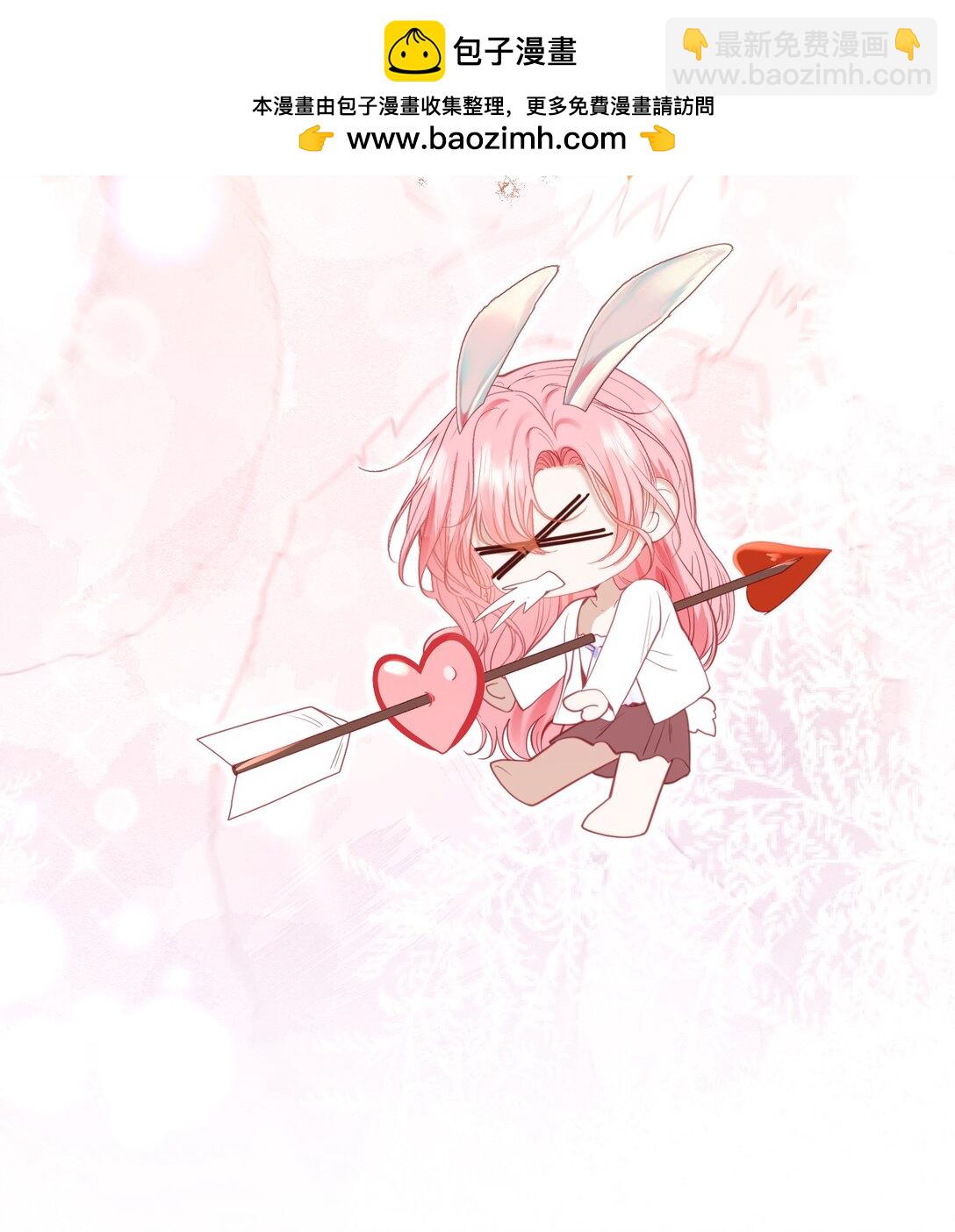 外传5 第一次见面，我养他！-第89话