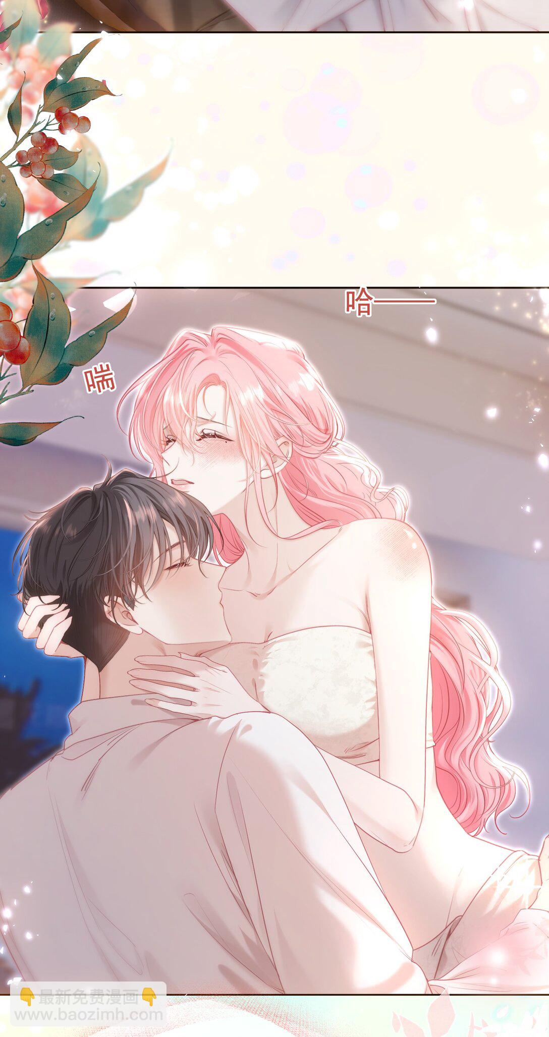 外传5 第一次见面，我养他！-第89话