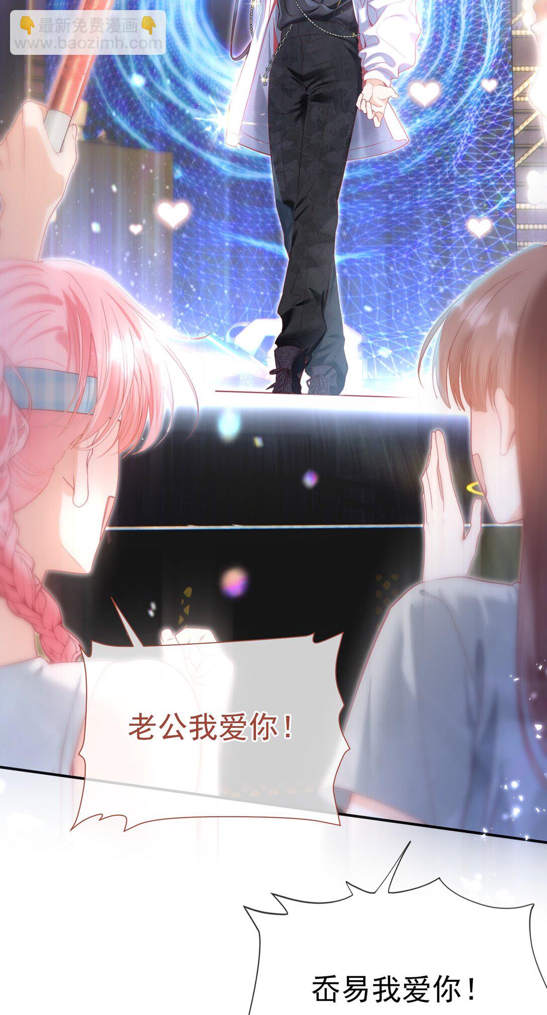 外传7 江夫人，自家公司随便造~-第91话