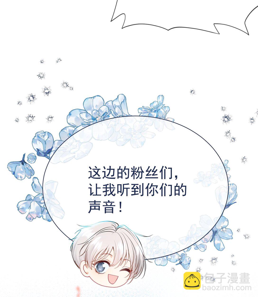 外传7 江夫人，自家公司随便造~-第91话