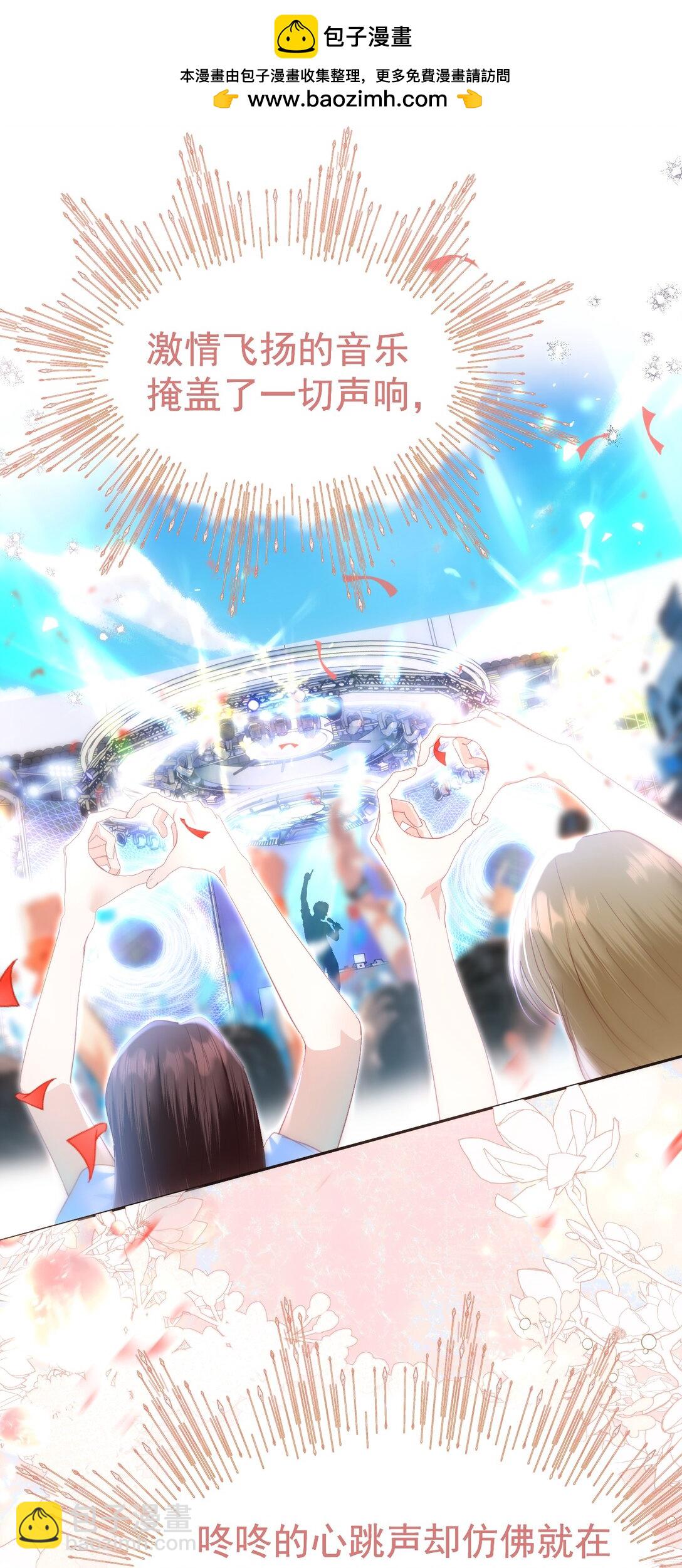 外传7 江夫人，自家公司随便造~-第91话