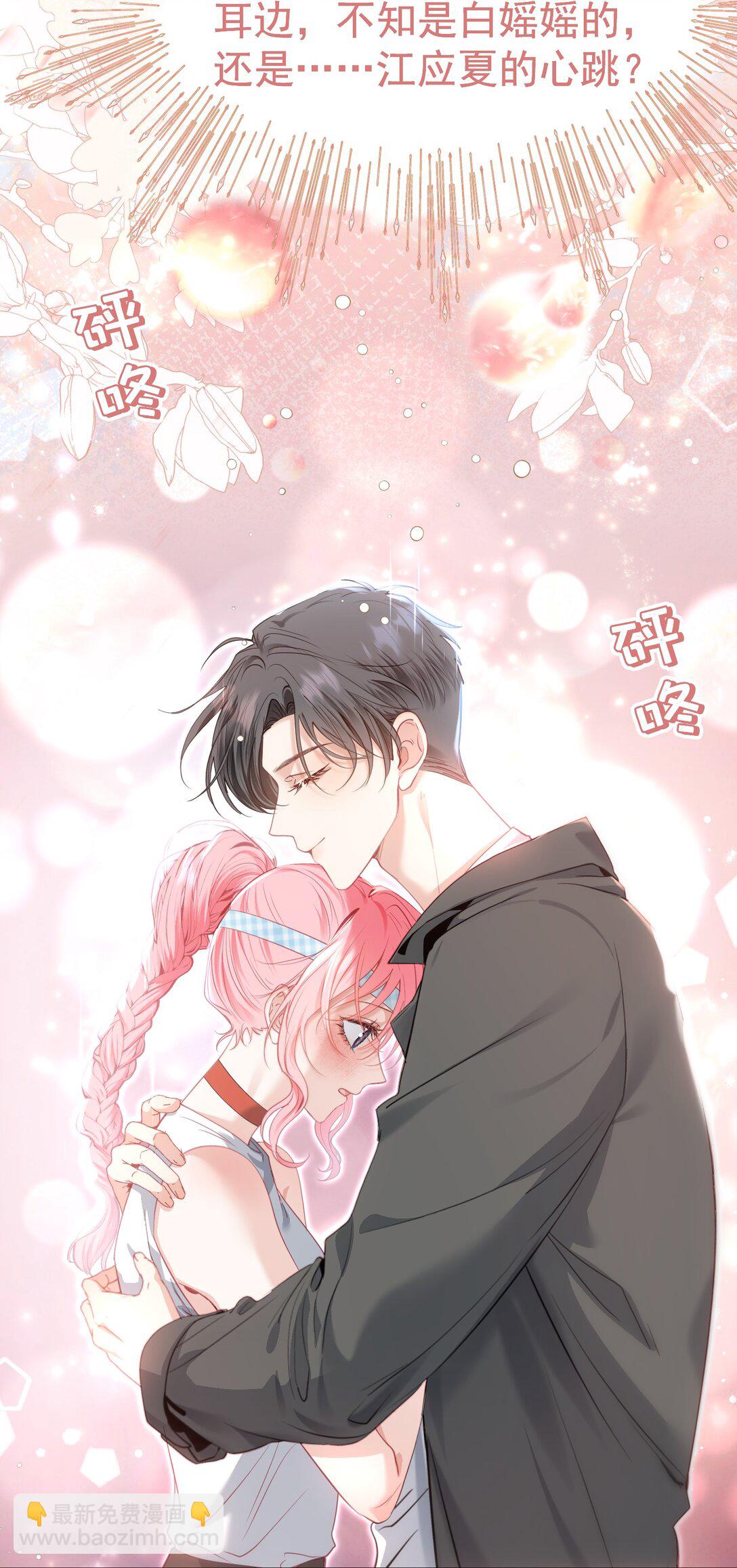 外传7 江夫人，自家公司随便造~-第91话