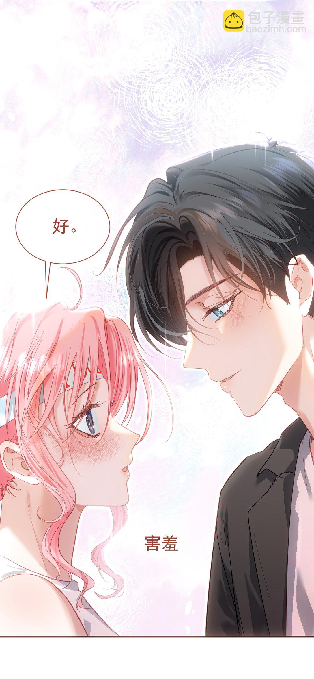 外传7 江夫人，自家公司随便造~-第91话