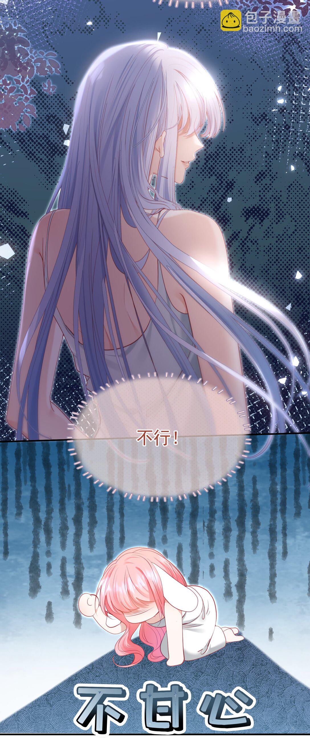 外传7 江夫人，自家公司随便造~-第91话