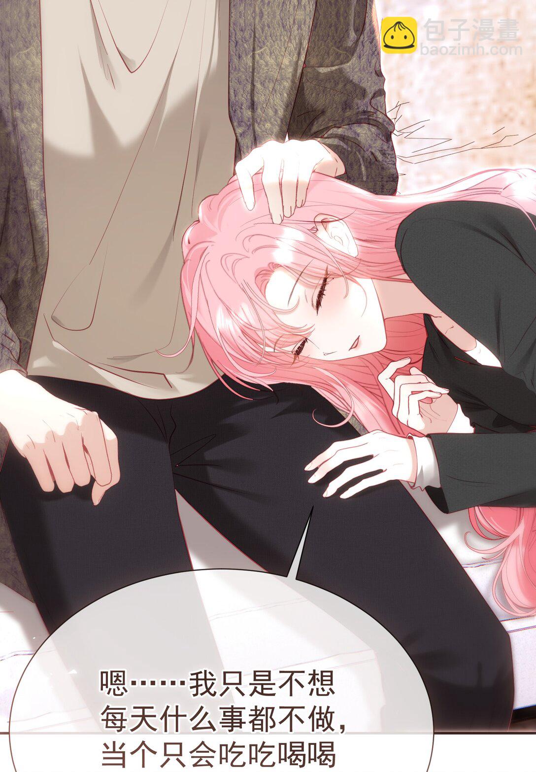 外传7 江夫人，自家公司随便造~-第91话