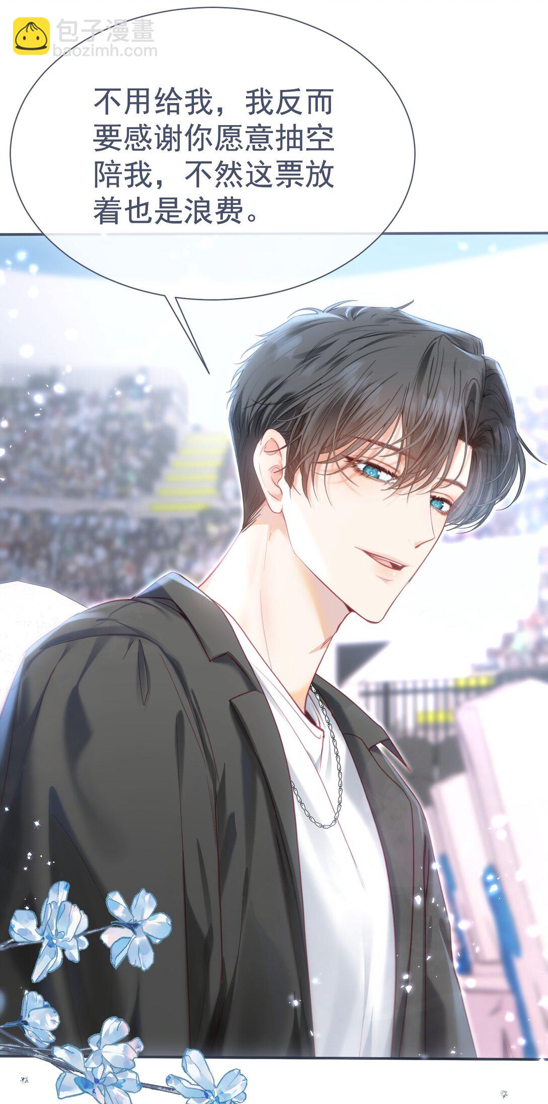 外传7 江夫人，自家公司随便造~-第91话