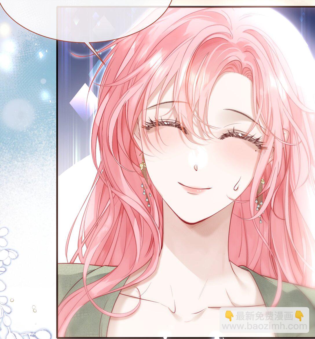 外传9 被年下奶狗缠上了-第93话