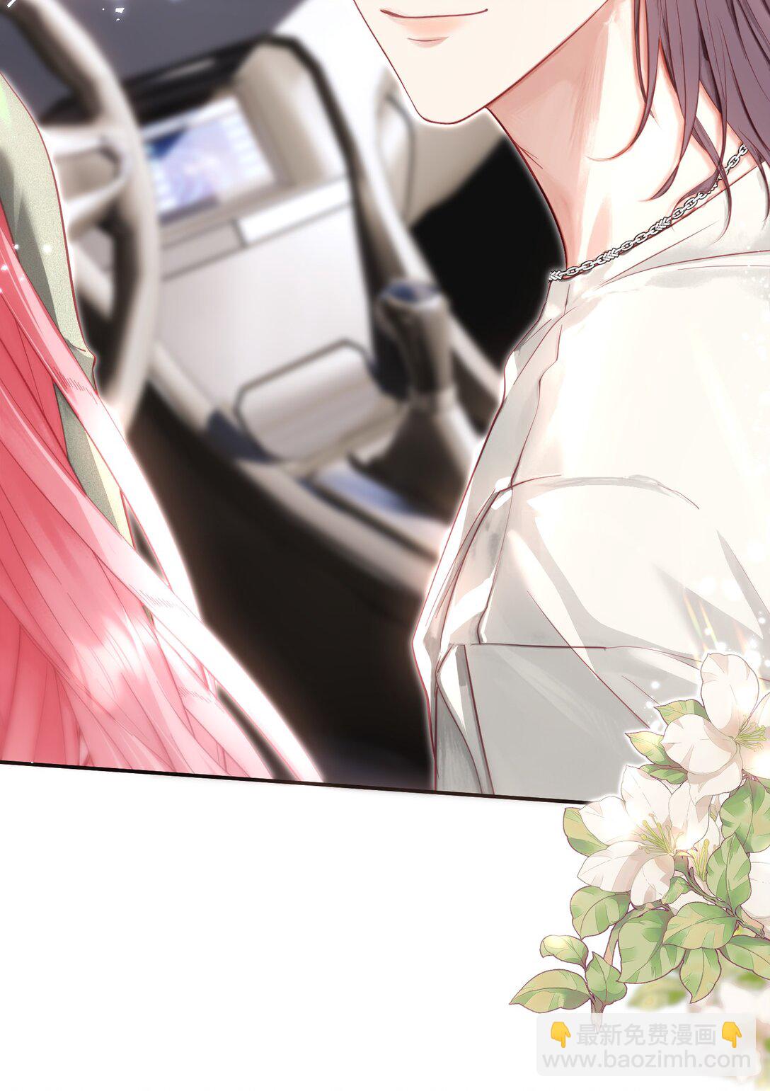 外传9 被年下奶狗缠上了-第93话