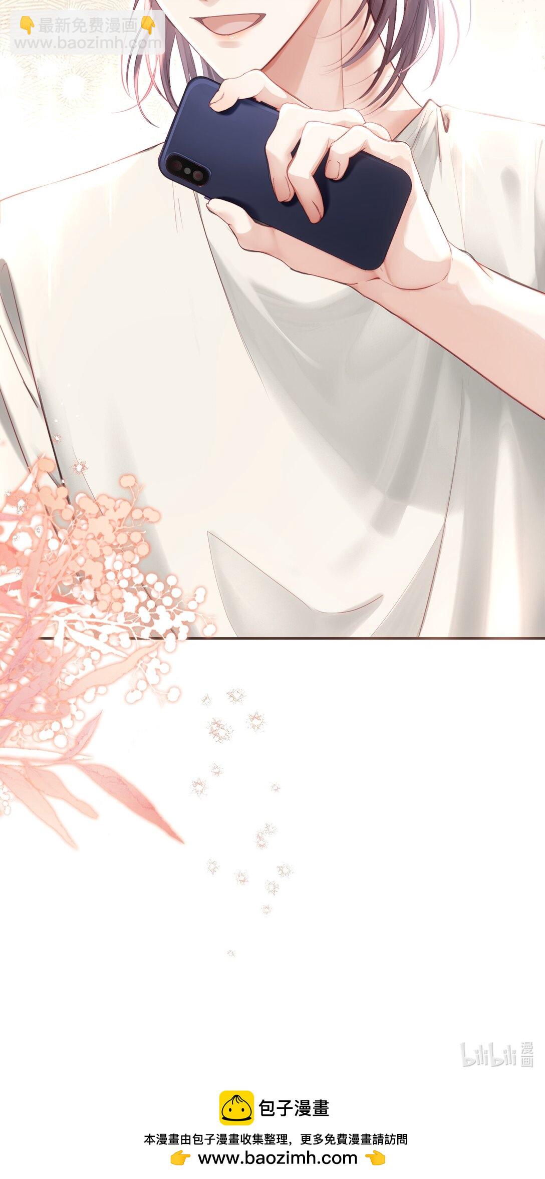 外传9 被年下奶狗缠上了-第93话