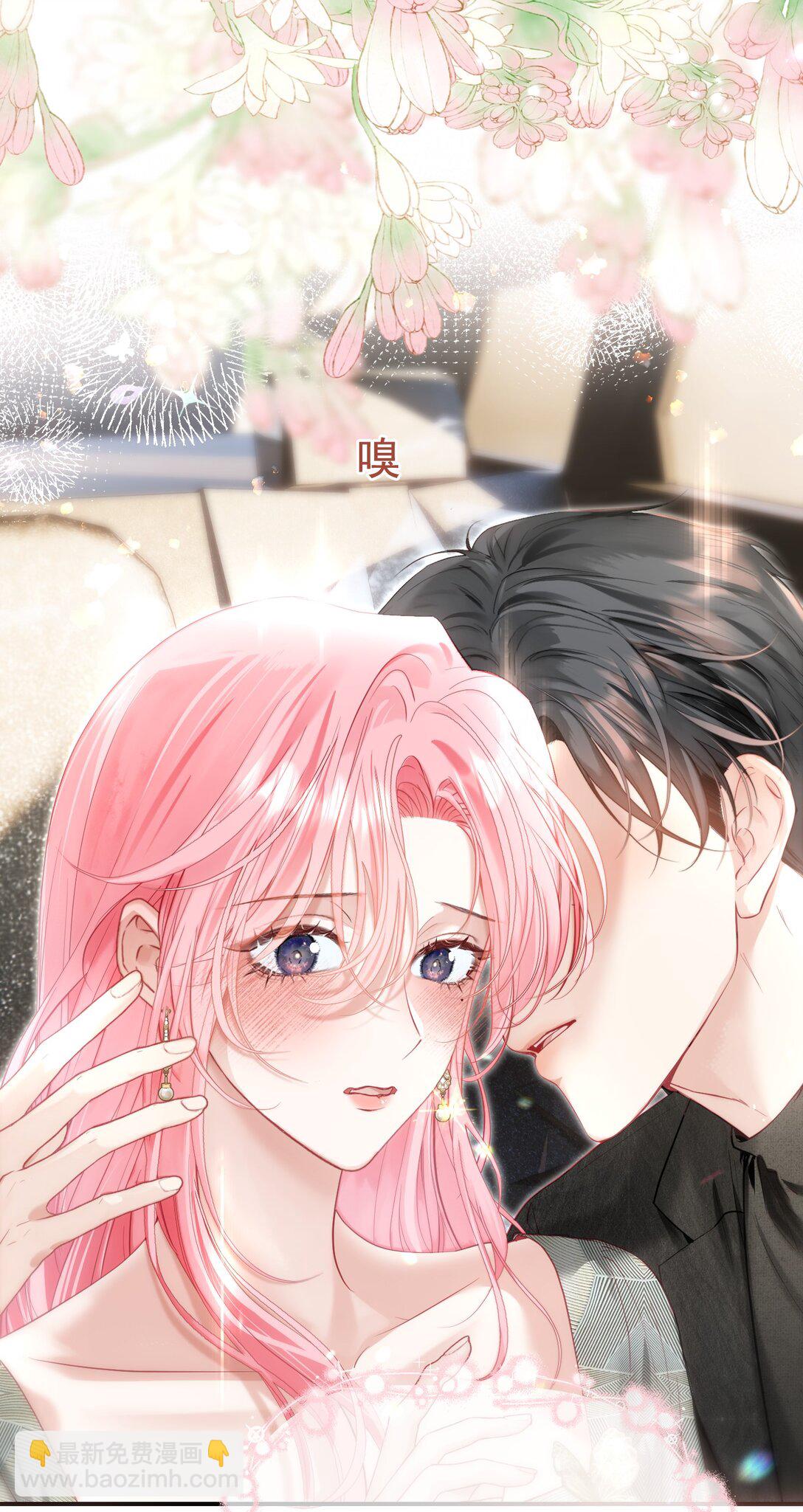 外传9 被年下奶狗缠上了-第93话