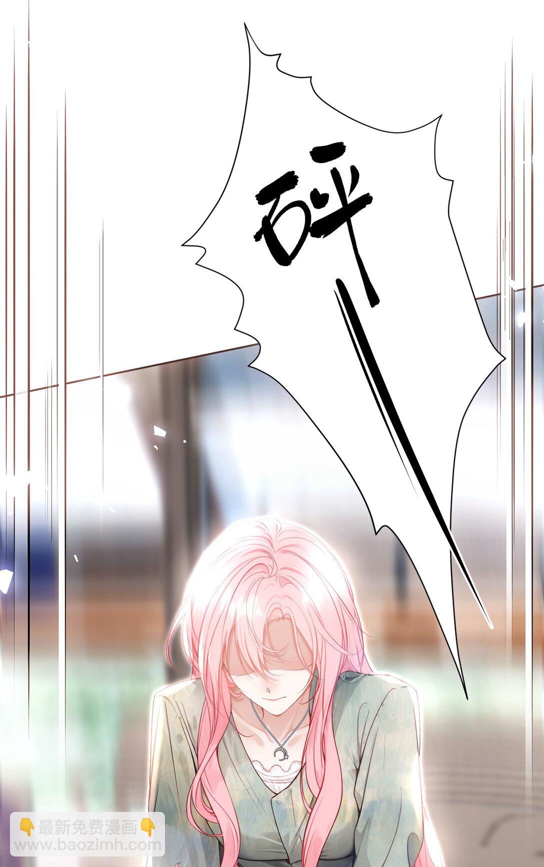 外传11 职场霸凌？媱姐可不惯着！-第95话