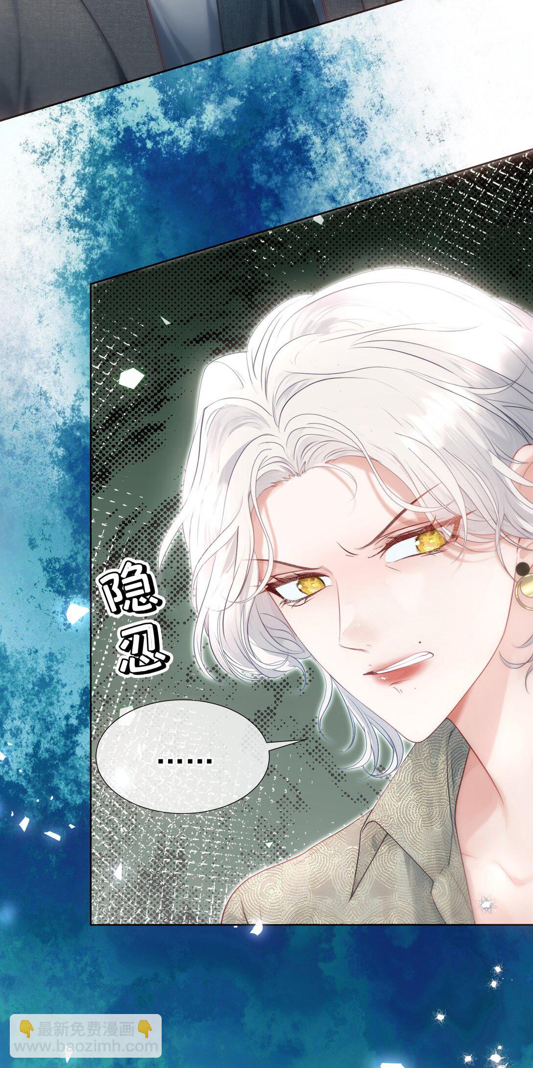 外传11 职场霸凌？媱姐可不惯着！-第95话