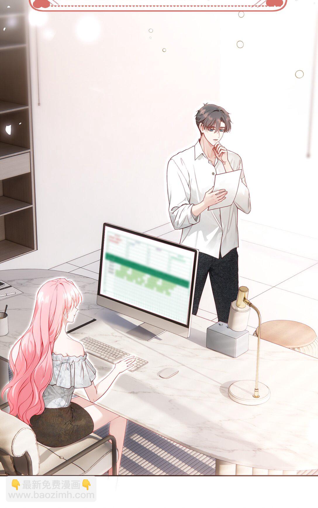 外传11 职场霸凌？媱姐可不惯着！-第95话